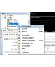 智橙Bana2Air授权页面