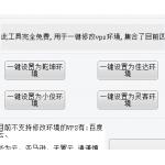 MQL5市场外汇EA环境一键配置工具